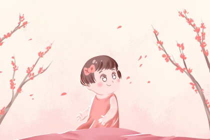 择吉老黄历皇历 择吉日大全 择吉日历