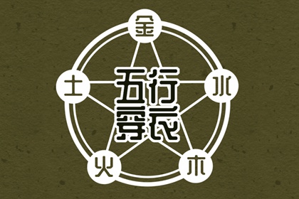 黄道吉日查询2025_黄历黄道吉日_日历2025年黄道吉日